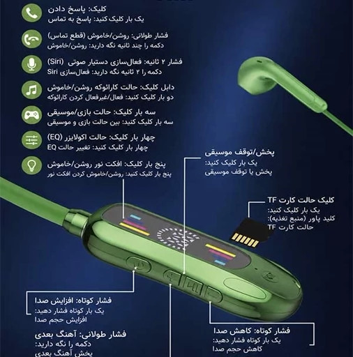 هندزفری گردنی بلوتوث KIN مدل KL-99 | Neckband Wireless با صدای قدرتمند و طراحی ارگونومیک