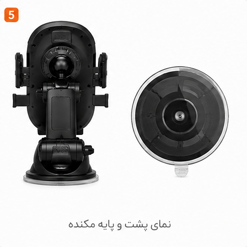 هولدر ۳۶۰ درجه الجزیره مدل JP-۰۴