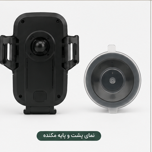 هولدر موبایل 360 درجه برند چیتاه مدل HL-120