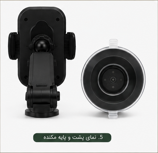 هولدر موبایل 360 درجه auto lock car برند چیتاه مدل HL-100