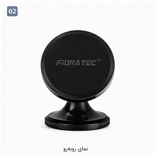 هولدر 360 درجه مگنتی Fiona tec مدل FO-001