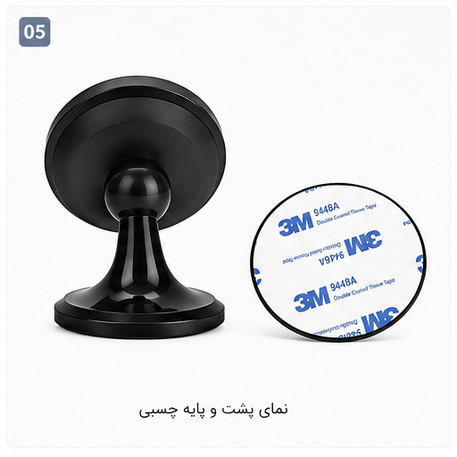هولدر 360 درجه مگنتی Fiona tec مدل FO-001