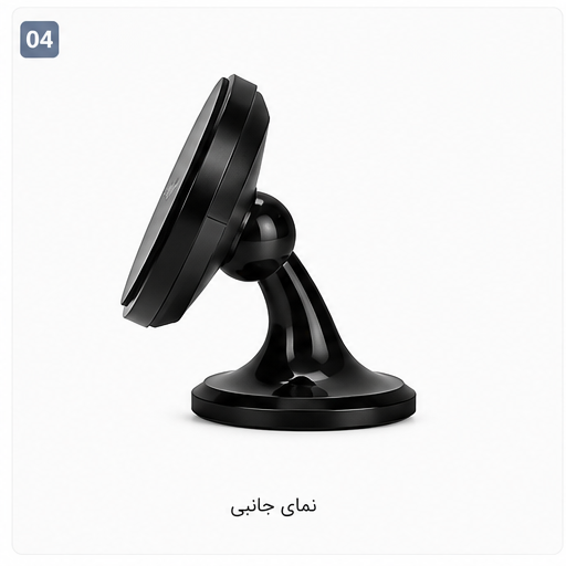 هولدر 360 درجه مگنتی Fiona tec مدل FO-001