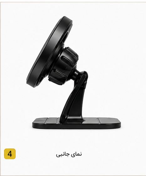 هولدر مگنتی ۳۶۰ درجه N52 مدل LX-001