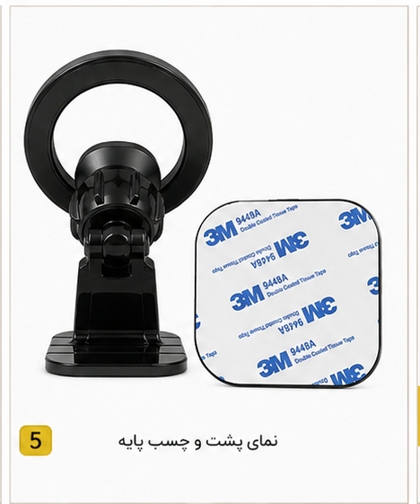هولدر مگنتی ۳۶۰ درجه N52 مدل LX-001