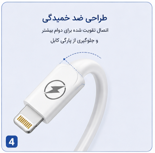 کابل شارژ یو اس بی به لایتنینگ JP Aljazirah