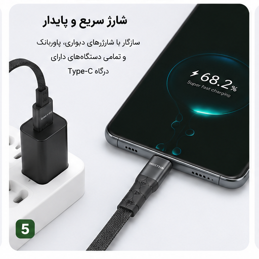 کابل شارژ یو اس بی به تایپ سی چیتا مدل CA-1200
